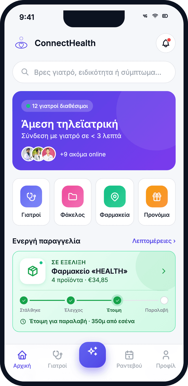 ConnectHealth app